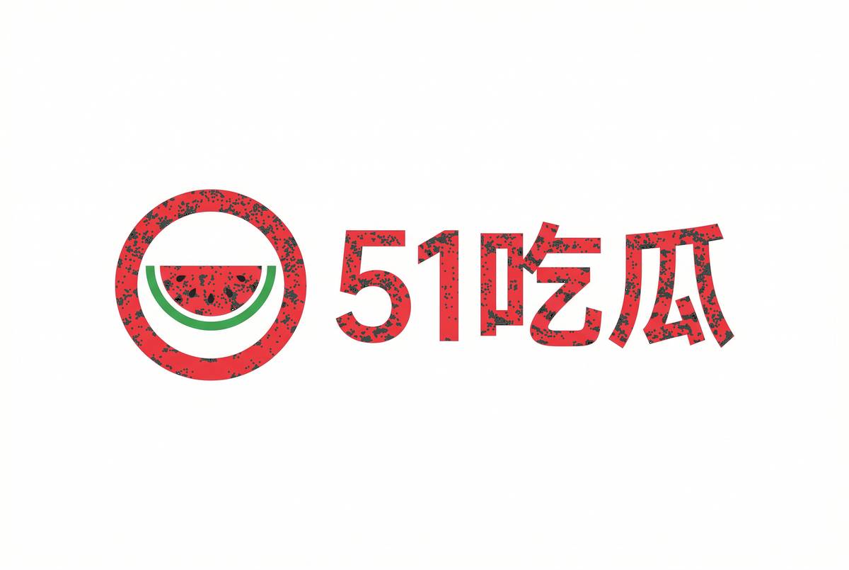 51吃瓜 - 99bqwo.cn